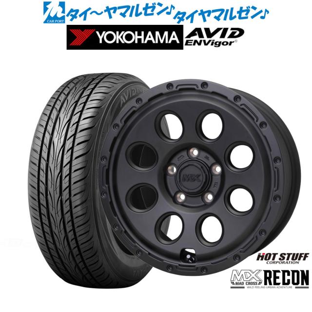 ホットスタッフ マッドクロス リーコン 17インチ 7.0J ヨコハマ AVID エンビガー (S321) 215/45R17 サマータイヤ ホイール4本セット