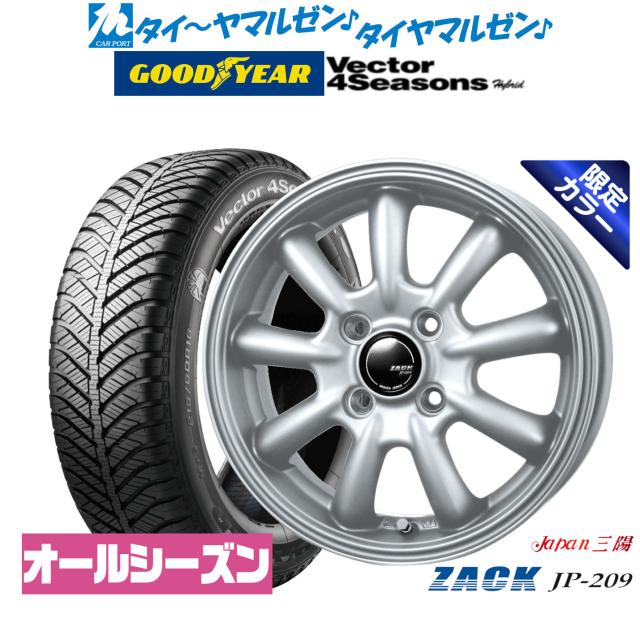 サマータイヤ ホイール4本セット ホットスタッフ G.speed P-05R
