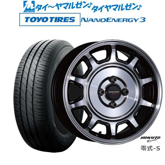 クリムソン ホクトレーシング 零式・S 15インチ 5.0J トーヨータイヤ NANOENERGY ナノエナジー 3 165/55R15 サマータイヤ ホイール4本セ