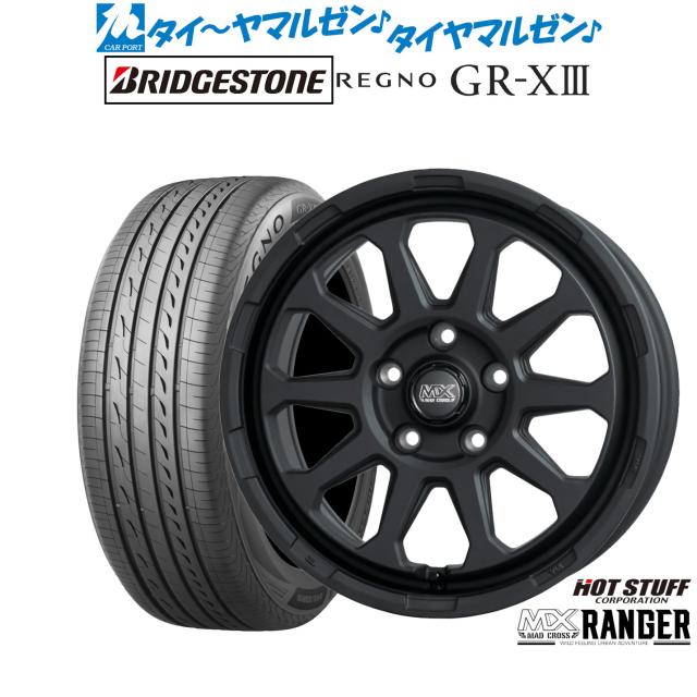 ホットスタッフ マッドクロス レンジャー 17インチ 7.0J ブリヂストン REGNO レグノ GR-XIII(GR-X3) 195/45R17 サマータイヤ ホイール4本セット