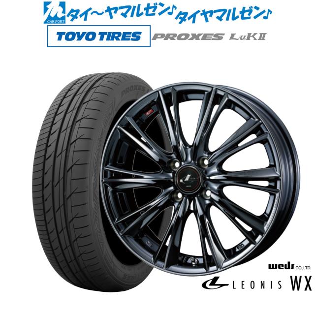 ウェッズ レオニス WX 16インチ 5.0J トーヨータイヤ プロクセス