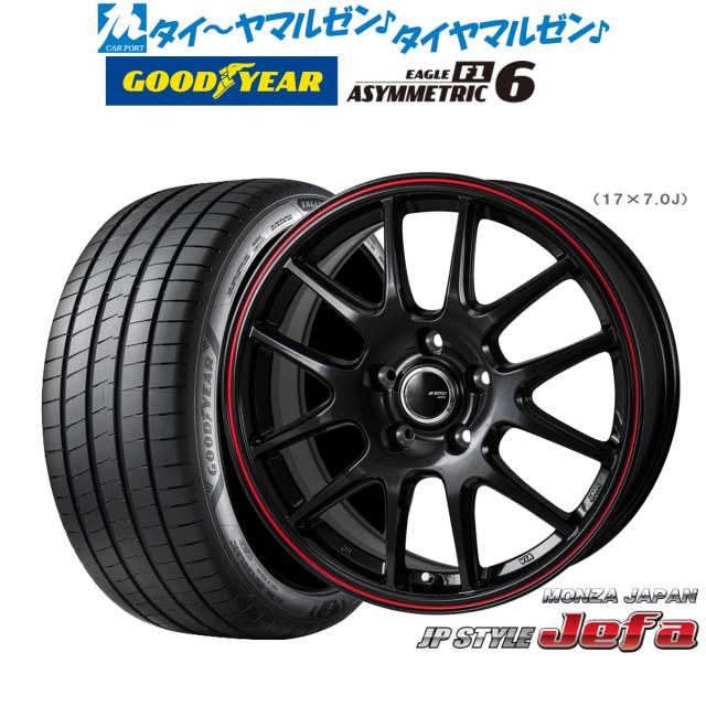 モンツァ JP STYLE JEFA(ジェファ) 17インチ 6.5J グッドイヤー イーグル F1 アシメトリック6 225/55R17 サマータイヤ ホイール4本セット