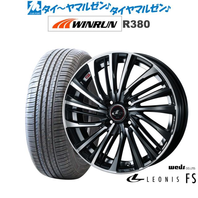 ウェッズ レオニス FS パールブラック/ミラーカット 14インチ 4.5J WINRUN ウインラン R380 165/70R14 81T サマータイヤ ホイール4本セット