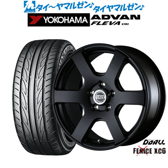 アルマニキ ドゥオール アルジェノン フェニーチェ クロス XC6 マット