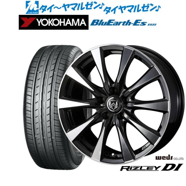 ウェッズ ライツレー DI 15in 6.0J ヨコハマ BluEarth-ES ブルーアースイーエス ES32 175/65R15 炎節タイア 銀輪4本仕かける