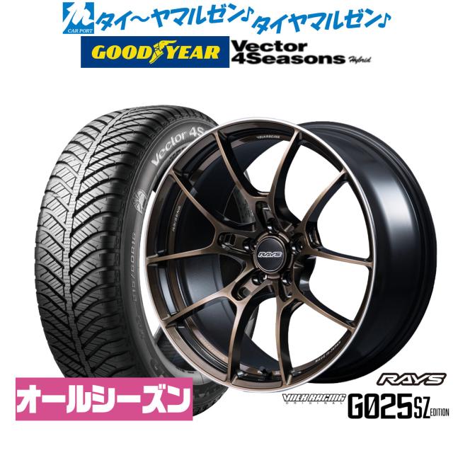 レイズ ボルクレーシング G025 SZ EDITION 18インチ 8.0J グッドイヤー VECTOR ベクター 4Seasons ハイブリッド  215/50R18 サマータイヤ ホイール4本セット