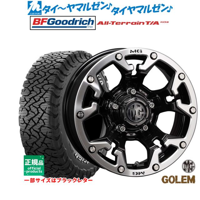 クリムソン MG ゴーレム 16インチ 7.0J グッドリッチ オールテレーン T/A KO3 245/70R16 サマータイヤ ホイール4本セットの通販は 120,800円