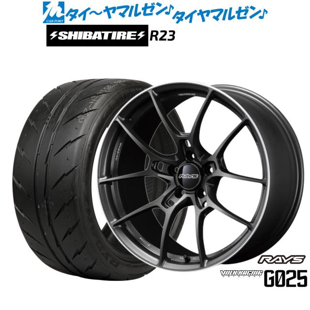 レイズ ボルクレーシング G025 19インチ 8.5J SHIBATIRE シバタイヤ 200R (R23) 245/40R19 サマータイヤ ホイール4本セット