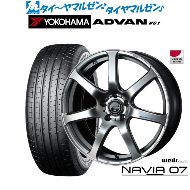 ウェッズ レオニス ナヴィア07 1本販売 ホイール ソリオ MA15S 0039556 weds ウエッズ LEONIS NAVIA アルミホイール 1枚 単品 ウェッズ レオニス ナヴィア07 1本販売 ホイール ロードスター ND系