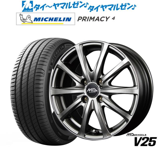 MID ホイールズ V25 15インチ 5.5J ミシュラン プライマシー プライマシー4 185/55R15 サマータイヤ ホイール4本セット