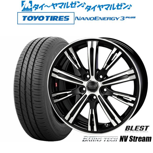 ニューレイトン バーンズテック NVストリーム 17インチ 6.5J トーヨータイヤ NANOENERGY ナノエナジー 3プラス 225/55R17 サマータイヤ ホイール4本セット 76,340円