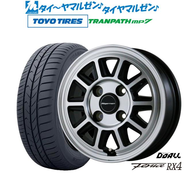 ドゥオール アルジェノン フェニーチェ RX4 15インチ 5.0J トーヨータイヤ トランパス TRANPATH mp7 165/65R15 サマータイヤ ホイール4本セット 70,180円