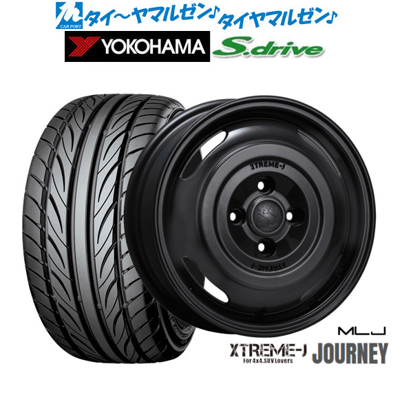 MLJ エクストリーム ジャーニー 14インチ 4.5J ヨコハマ DNA S.drive ドライブ (ES03/ES03N) 165/55R14 サマータイヤ ホイール4本セットの通販は 90,700円