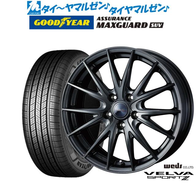 ウェッズ ヴェルヴァ SPORT2 (スポルト2) 18インチ 7.5J グッドイヤー ASSURANCE MAXGUARD SUV 225/60R18 サマータイヤ ホイール4本セット