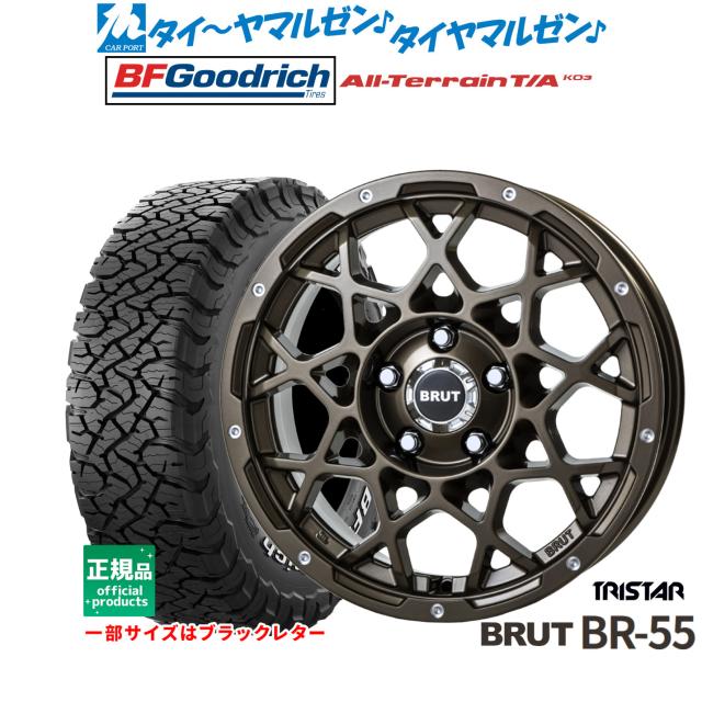 トライスター BRUT BR-55 16インチ 6.5J BFグッドリッチ オールテレーン T/A KO3 225/75R16 サマータイヤ ホイール4本セット 106,250円