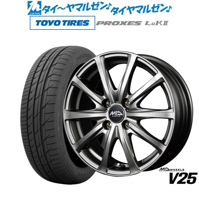 MID ホイールズ V25 15インチ 4.5J トーヨータイヤ プロクセス PROXES LuKII (LuK2) 165/55R15 サマータイヤ ホイール4本セット 56,760円