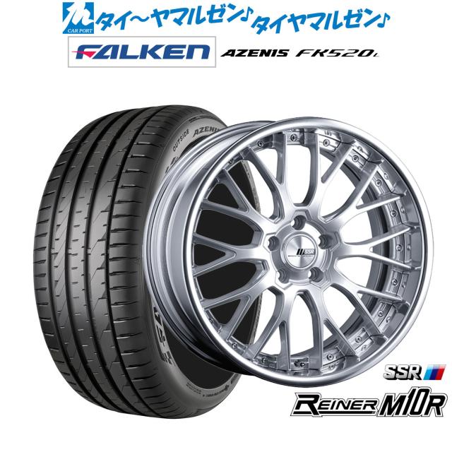 タナベ SSR ライナー M10R 19インチ 8.0J ファルケン AZENIS アゼニス FK520L 245/35R19 サマータイヤ ホイール4本セット