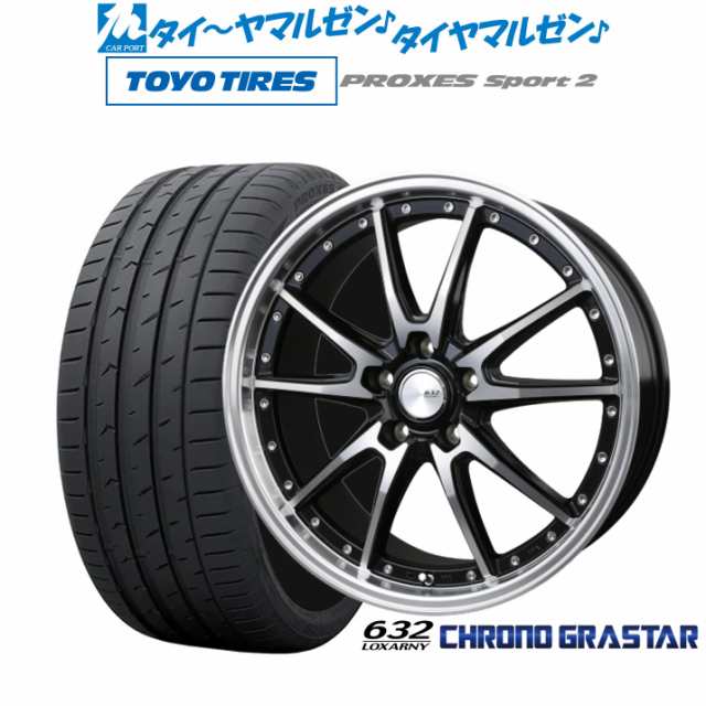 BADX ロクサーニ クロノグラスター 19インチ 8.0J トーヨータイヤ プロクセス PROXES スポーツ2 225/45R19 サマータイヤ  ホイール4本セの通販はau PAY マーケット - カーポートマルゼン | au PAY マーケット－通販サイト