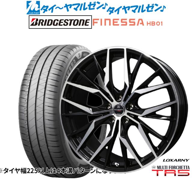 BADX ロクサーニ マルチフォルケッタ TR5 18インチ 7.5J ブリヂストン FINESSA フィネッサ HB01 225/40R18 サマータイヤ ホイール4本セット