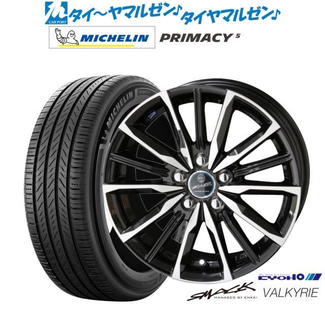 KYOHO スマック プライム ヴァルキリー 18インチ 7.0J ミシュラン プライマシー プライマシー5 215/45R18 サマータイヤ ホイール4本セット