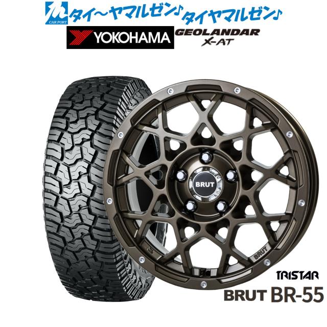 トライスター BRUT BR-55 16インチ 6.5J ヨコハマ GEOLANDAR ジオランダー X-AT (G016) 235/70R16 サマータイヤ ホイール4本セット