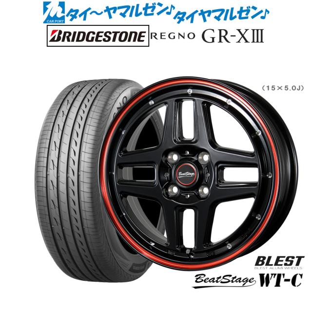 ニューレイトン ビートステージ WT-C 15インチ 5.0J ブリヂストン
