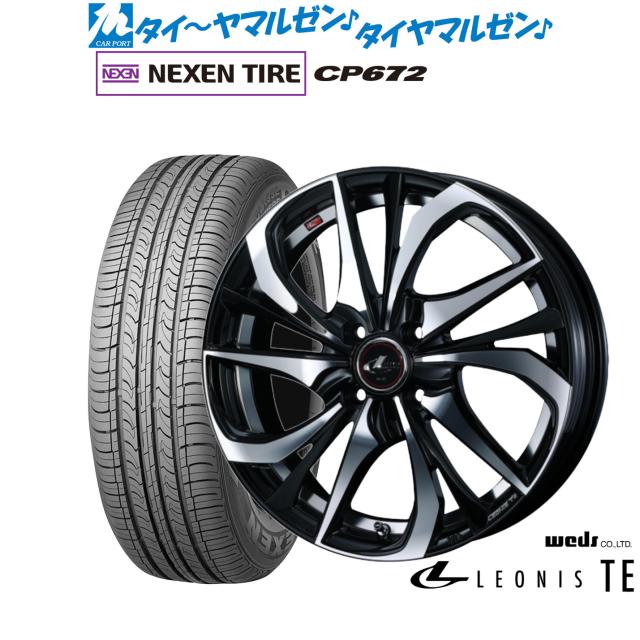 ウェッズ レオニス TE 17インチ 6.5J NEXEN ネクセン CP672 215/45R17 サマータイヤ ホイール4本セット