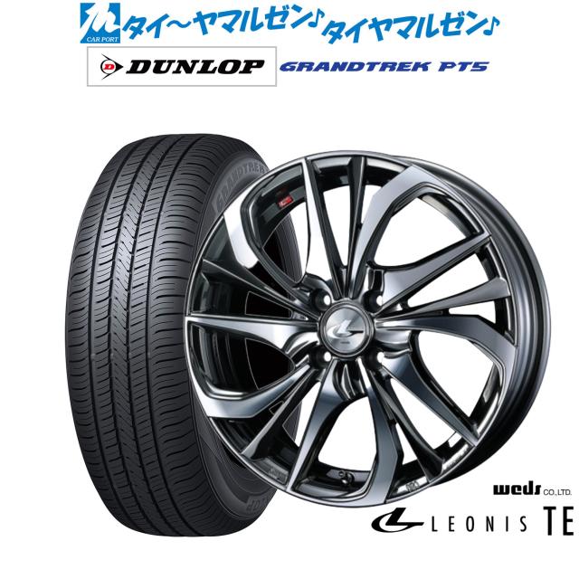 ウェッズ レオニス TE 16インチ 6.0J ダンロップ GRANDTREK グラントレック PT5 215/65R16 サマータイヤ ホイール4本セット
