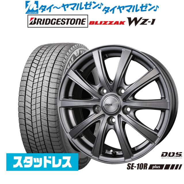 ブリジストン スタッドレスタイヤ 195/65R15 4本セット 楽天市場】【タイヤ交換可能】【195/65R15 91Q】ブリヂストン