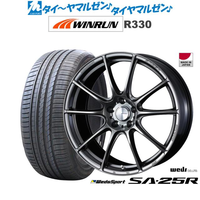 ウェッズ ウェッズスポーツ SA-25R プラチナムシルバーブラック