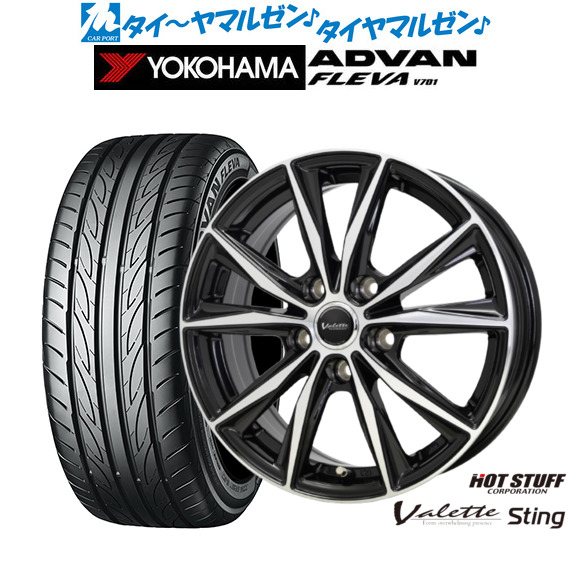 ホットスタッフ ヴァレット スティング 16インチ 6.0J ヨコハマ ADVAN アドバン フレバ V701 205/55R16 サマータイヤ ホイール4本セット