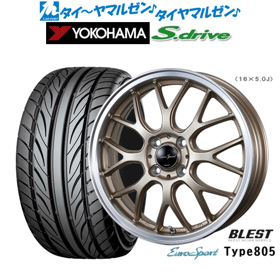 ニューレイトン ユーロスポーツ タイプ 805 16インチ 5.0J ヨコハマ DNA S.drive ドライブ (ES03/ES03N) 165/45R16 サマータイヤ ホイール4本セット 69,960円