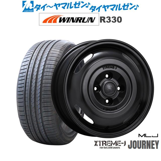 MLJ エクストリーム ジャーニー 14インチ 4.5J WINRUN ウインラン R330 165/55R14 サマータイヤ ホイール4本セット