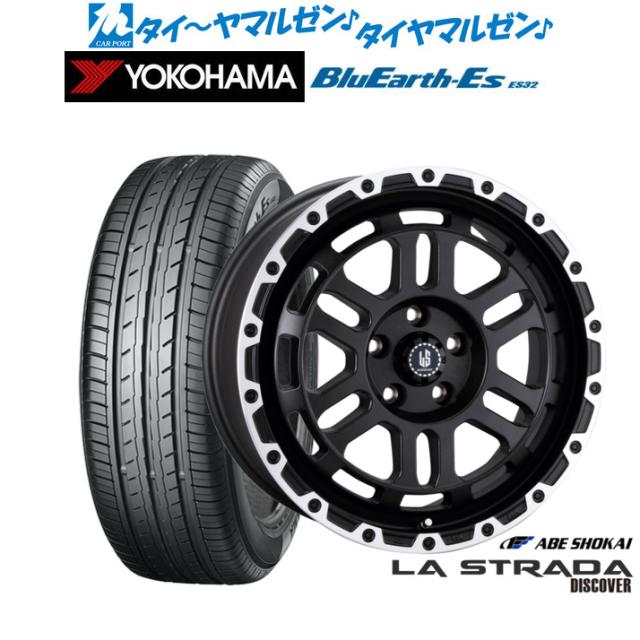阿部商会 ラ・ストラーダ ディスカバー 17インチ 7.0J ヨコハマ BluEarth-ES ブルーアースイーエス ES32 215/60R17 サマータイヤ ホイール4本セット