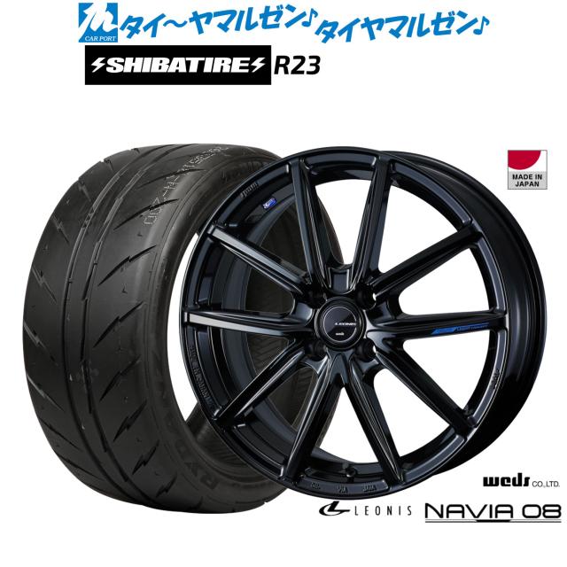 ウェッズ レオニス ナヴィア08 15インチ 4.5J SHIBATIRE シバタイヤ 280 (R23) 165/50R15 サマータイヤ ホイール4本セット