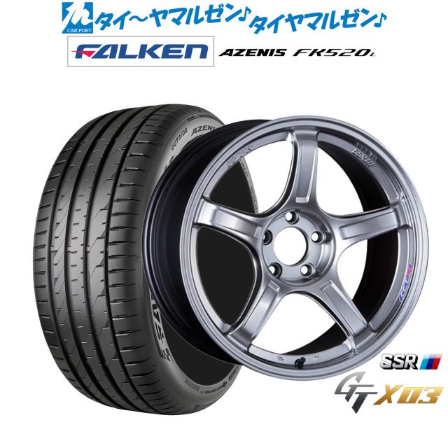 タナベ SSR GT X03 17インチ 7.0J ファルケン AZENIS アゼニス FK520L 225/50R17 サマータイヤ ホイール4本セット