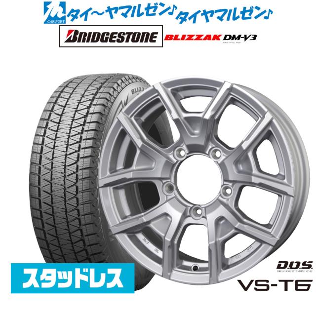 ブリヂストン BLIZZAK DM-V3 175/80R16 2020年製 【公式通販】