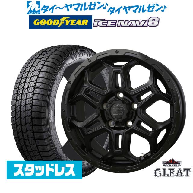 BADX ロックケリー ROCK KELLY グリート Black Edition(5穴) 16インチ 6.5J グッドイヤー ICE NAVI アイスナビ 8 日本製 205/55R16 スタッドレスタイヤ ホイール4本セット