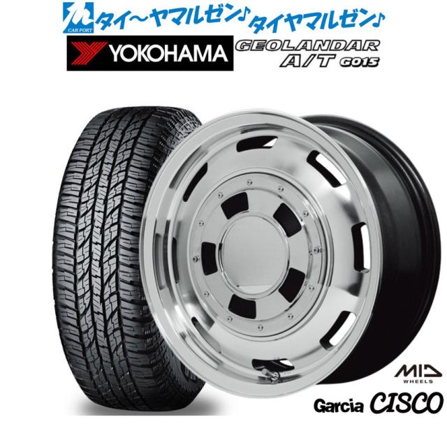 サマータイヤ ホイール4本セット MID ガルシア シスコ メタリックグレーポリッシュ 14インチ 4.5J ヨコハマ GEOLANDAR ジオランダー A/T(G015) 155/65R14 75Hの通販は 61,820円