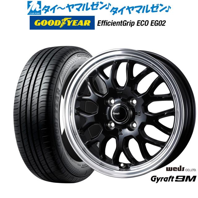 155/65R14 ホイールセット　ワゴンR 引取有 155/65R14 ホイールセット ワゴンR 引取有 155/65R14 ホイール