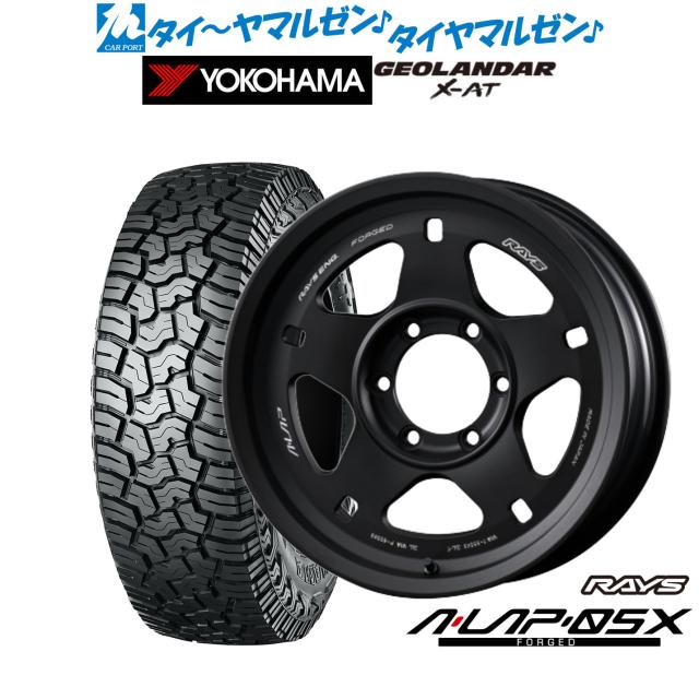 レイズ A･LAP A・LAP-05X 17インチ 8.5J ヨコハマ GEOLANDAR ジオランダー X-AT (G016) 275/70R17 サマータイヤ ホイール4本セット