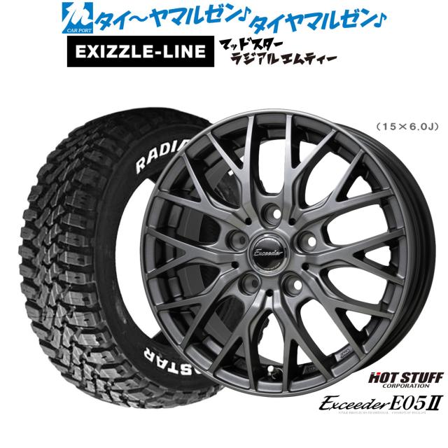 ホットスタッフ エクシーダー E05II 16インチ 6.5J エクシズルライン MUDSTAR マッドスター RADIAL(ラジアル) M/T 205/60R16 サマータイヤ ホイール4本セット