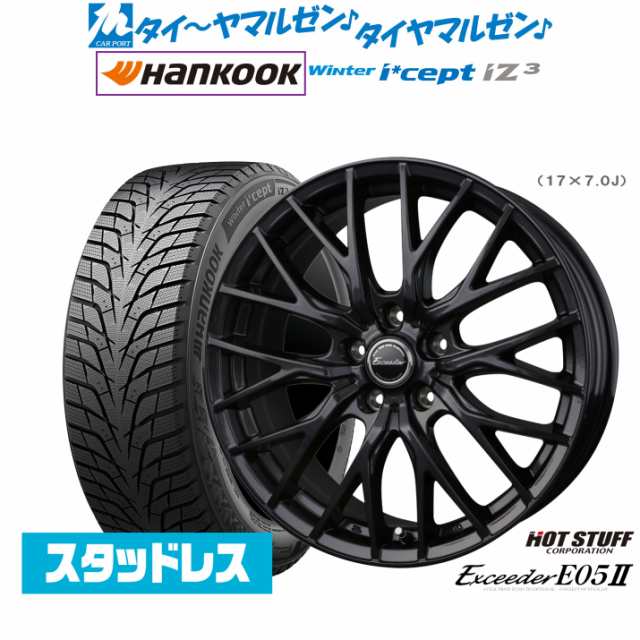スタッドレス 雪 冬 16×6.5J/+53 215/60R16 2018年製 ピレリ 深溝 オッデセイ ヴェゼル CX-3等 4本セット｜16インチ