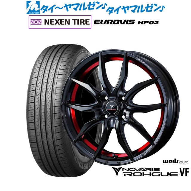 ウェッズ ノヴァリス ローグ VF 15インチ 5.5J NEXEN ネクセン ロードストーン ユーロビズ HP02 185/60R15 サマータイヤ ホイール4本セット