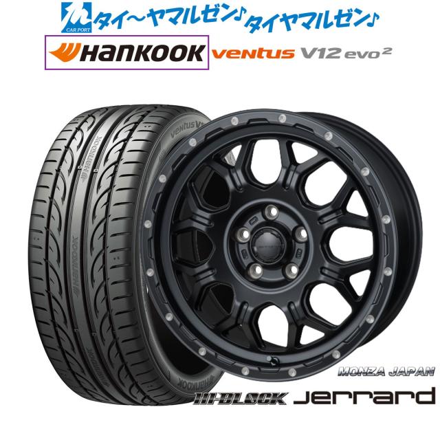 モンツァ ハイブロック ジェラード 17インチ 7.5J ハンコック VENTUS