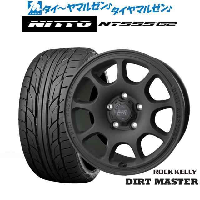 BADX ロックケリー ROCK KELLY DIRT MASTER(ダートマスター) 18インチ 7.5J NITTO NT555 G2  215/40R18 サマータイヤ ホイール4本セット