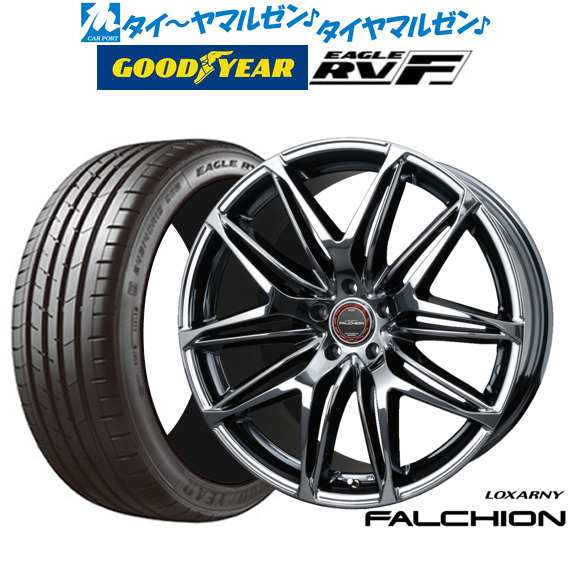 BADX ロクサーニ ファルシオン 19インチ 8.0J グッドイヤー イーグル RV-F(RVF) 225/45R19 サマータイヤ  ホイール4本セットの通販はau PAY マーケット - カーポートマルゼン | au PAY マーケット－通販サイト