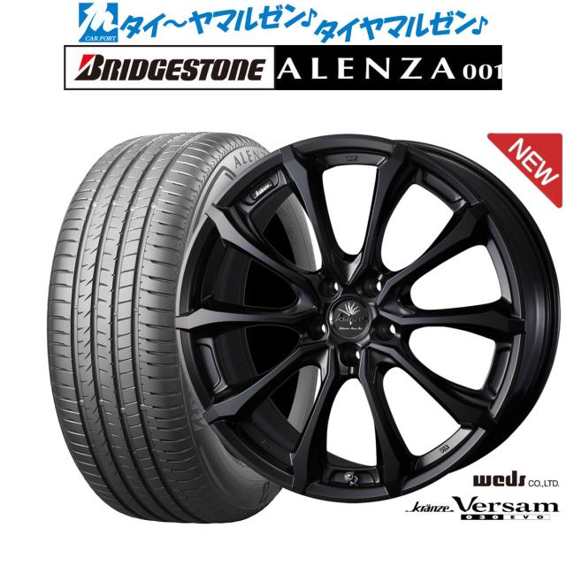 ウェッズ クレンツェ ヴェルサム 030EVO 20インチ 8.5J ブリヂストン ALENZA アレンザ 001 235/55R20 サマータイヤ ホイール4本セット