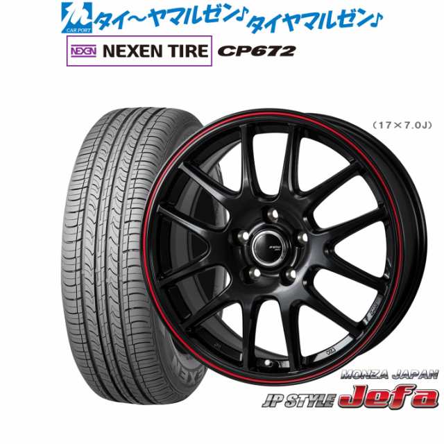 モンツァ JP STYLE JEFA(ジェファ) 15インチ 6.0J NEXEN ネクセン CP672 195/65R15 サマータイヤ ホイール4本セット