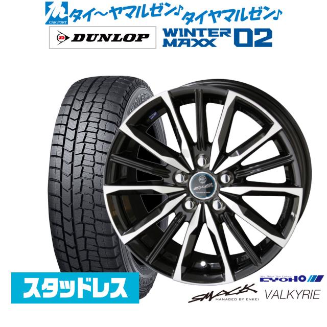 KYOHO スマック プライム ヴァルキリー 16インチ 6.5J ダンロップ